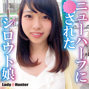 【lady550】ゆうこ([actress_name])【LadyHunter】