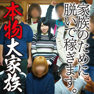 【mgfx277】かなこ([actress_name])【陳飛龍】