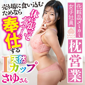 【momo0035】さゆさん([actress_name])【ももいろムービー】