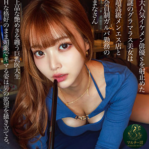 【msodn992】まなさん([actress_name])【マルチー沼】