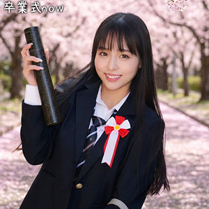 【nost196】はな([actress_name])【ネオシロウト】