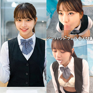 【nost201】いつは([actress_name])【ネオシロウト】