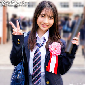 【orecz478】ひなこちゃん([actress_name])【俺の素人-Z-】