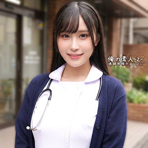 【orecz481】ひびきちゃん([actress_name])【俺の素人-Z-】