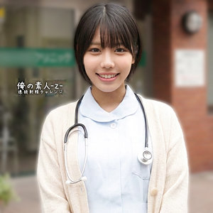 【orecz483】みなみちゃん([actress_name])【俺の素人-Z-】