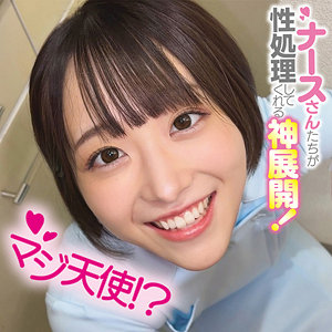 【oremo509】みこさん(小島みこ)【俺の素人-Z-】