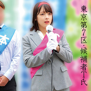 【oremo519】Tさん([actress_name])【俺の素人-Z-】