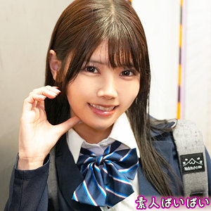 【pai241】ひな([actress_name])【素人ぱいぱい】