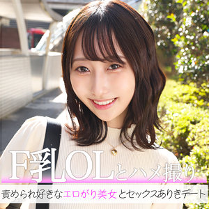 【pai373】紗和([actress_name])【素人ぱいぱい】