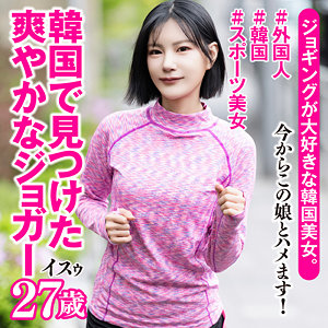 【sekao198】イスゥ([actress_name])【世界の素人】