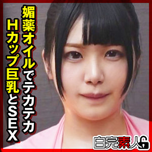 【sika536】かのんちゃん 2([actress_name])【白完素人】