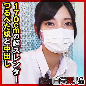 【sika539】りんちゃん([actress_name])【白完素人】