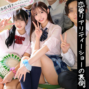 【skoi009】れん([actress_name])【素人コイコイ】