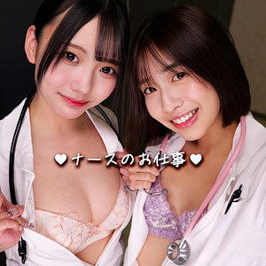 【smgd016】はるさん＆らんさん(湊波流,あおい藍)【素人ムクムク-神-】