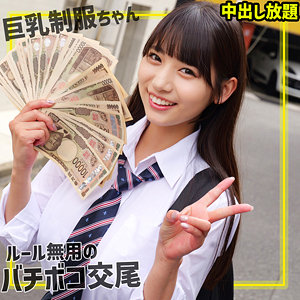 【smgn005】さらちゃん([actress_name])【素人ムクムク-ゲノム-】