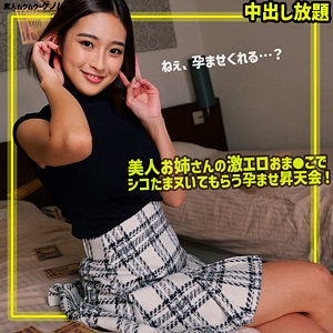 【smgn028】あさひさん(旭メイサ)【素人ムクムク-ゲノム-】