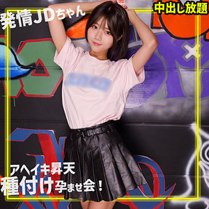 【smgn034】りくちゃん(市川りく)【素人ムクムク-ゲノム-】