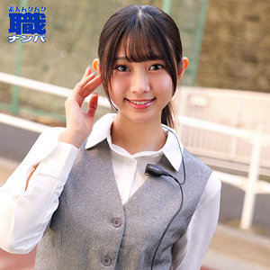 【smjs267】なぎささん([actress_name])【素人ムクムク-職-】