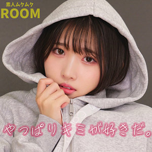 【smro049】ひかりちゃん([actress_name])【素人ムクムク-ROOM-】