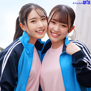 【smub090】ひかるちゃん＆まこちゃん([actress_name])【素人ムクムク-部活-】