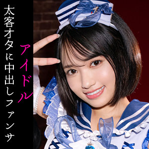 【smuc175】NAGI([actress_name])【無垢】