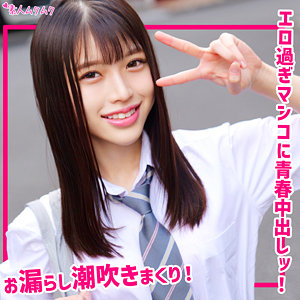 【smuk308】わこ([actress_name])【無垢】