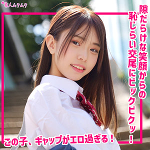 【smuk310】もか([actress_name])【無垢】