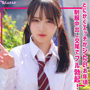 【smuk314】もあ([actress_name])【無垢】