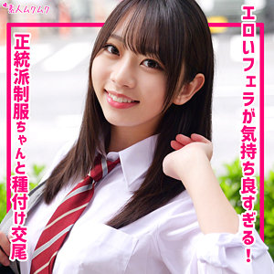 【smuk317】ちなつ([actress_name])【無垢】