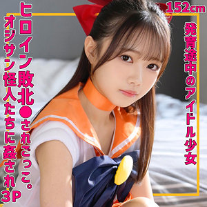 【smuv039】めるちゃん([actress_name])【素人ムクムク-夢中ver2.0-】