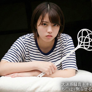 【spay736】A([actress_name])【素人ペイペイ】