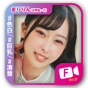 【svf009】まりりん([actress_name])【素人ビデオ】