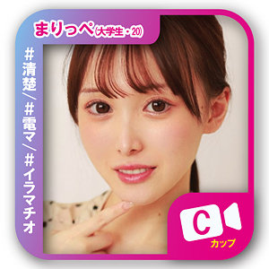 【svf011】まりっぺ([actress_name])【素人ビデオ】