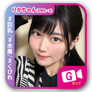 【svf014】りかちゃん([actress_name])【素人ビデオ】