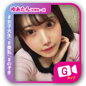 【svf016】ゆあたん([actress_name])【素人ビデオ】