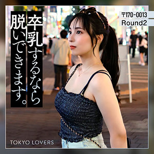 【tkk081】藤本うらら([actress_name])【東京恋人】