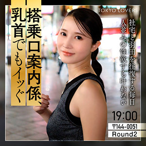 【tkk082】本上まゆみ([actress_name])【東京恋人】