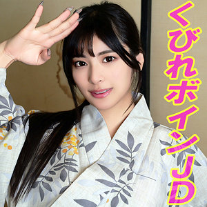 【tttl038】ヒナ([actress_name])【素人げっちゅ】