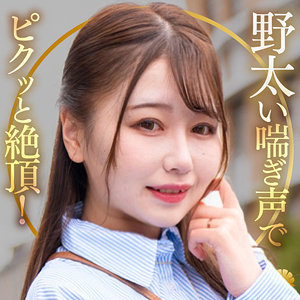 【dht1319】ひまりさん(小坂ひまり)【BiBiD】