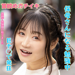 【dktr006】ようさん(水本葉)【あなたの動画、買い取ります。】
