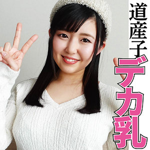 【ffqq015】沙也加([actress_name])【乳クリ同好会】