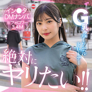 【hut020】NiToli([actress_name])【素人ホイホイHunt】