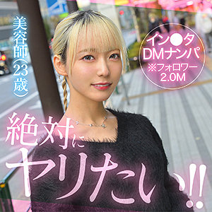 【hut021】AiMinA([actress_name])【素人ホイホイHunt】