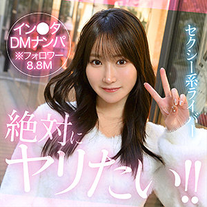 【hut023】Yolu([actress_name])【素人ホイホイHunt】