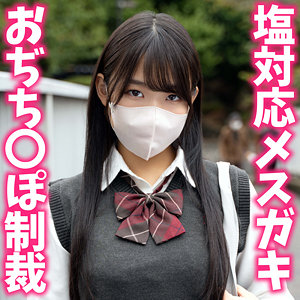 【instc704】ゆあ([actress_name])【いんすた】