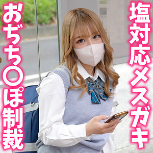 【instc706】すずねちゃん([actress_name])【いんすた】