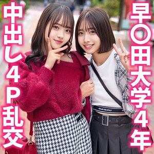 【instc707】もあちゃん＆はるちゃん([actress_name])【いんすた】