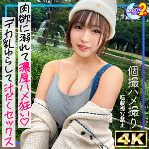 【mfcs203】ゆうかりん([actress_name])【MOON FORCE 2nd】