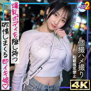 【mfcs204】ルカ([actress_name])【MOON FORCE 2nd】