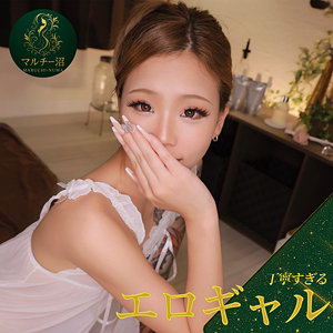 【msodn042】カエデ([actress_name])【マルチー沼】